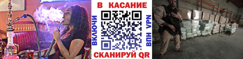 Где купить Балаково КОКАИН  Меф  А ПВП  Канабис  ГАШИШ 