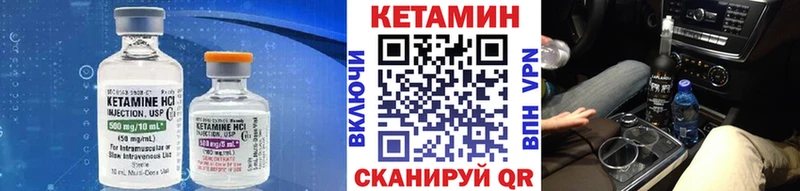 купить наркотик  Балаково  кракен как войти  КЕТАМИН ketamine 