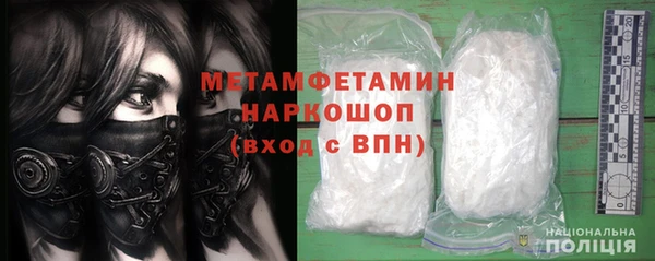 мефедрон VHQ Абдулино