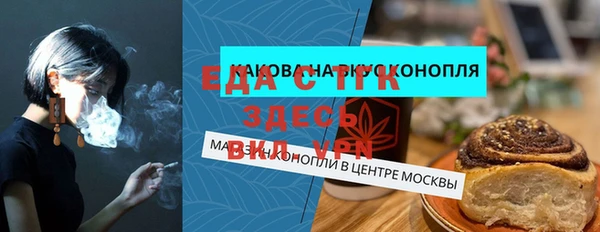 мефедрон Абинск