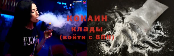 мефедрон Абинск