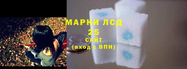 мефедрон VHQ Абдулино
