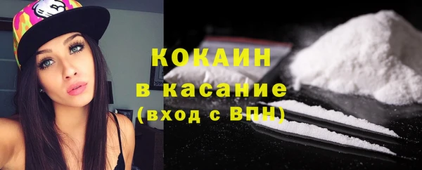 мефедрон VHQ Абдулино