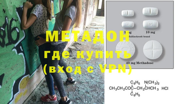 скорость Абаза