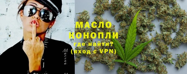 мефедрон VHQ Абдулино