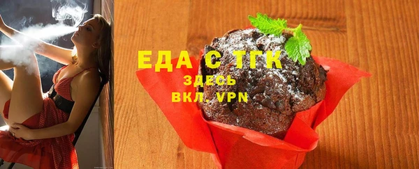 мефедрон VHQ Абдулино