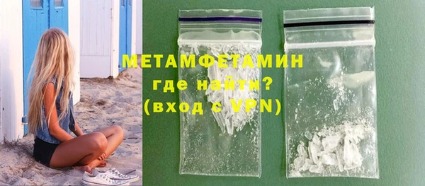 скорость Абаза