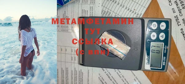 мефедрон VHQ Абдулино