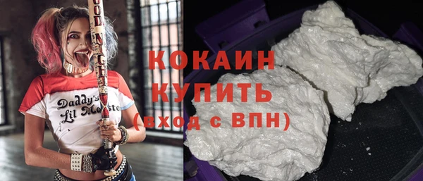 мефедрон VHQ Абдулино