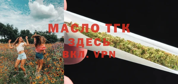марки lsd Мегион
