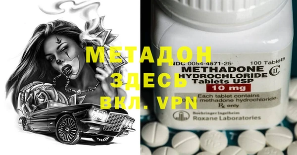 мефедрон Абинск