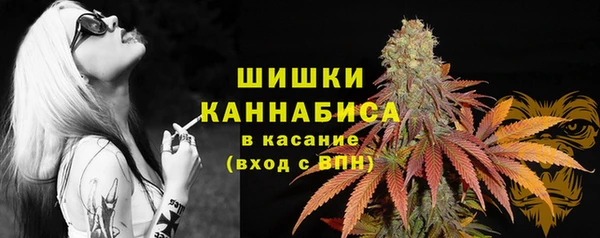 мефедрон Абинск