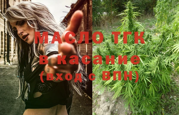 мефедрон VHQ Абдулино