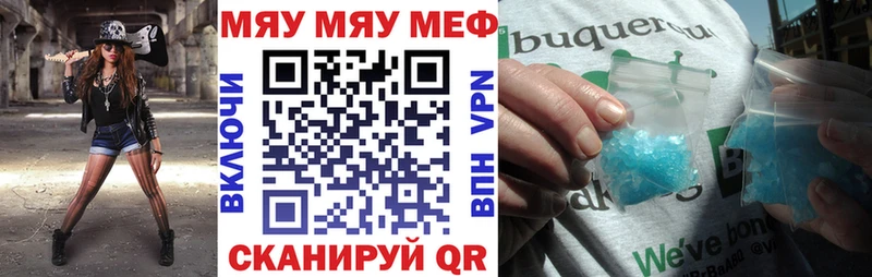 МЕФ мука Балаково