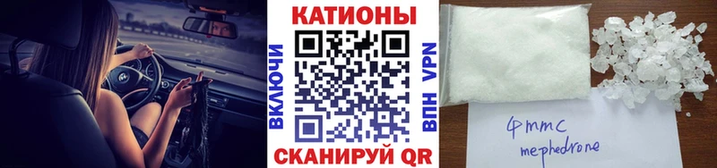 МЯУ-МЯУ mephedrone  Балаково 