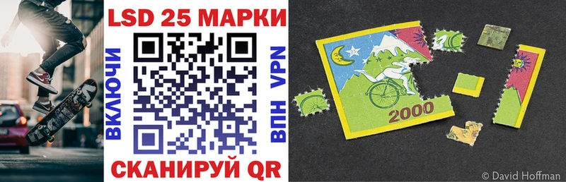 Марки N-bome 1,5мг купить цена Балаково