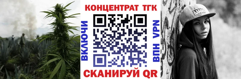 Дистиллят ТГК Wax Балаково