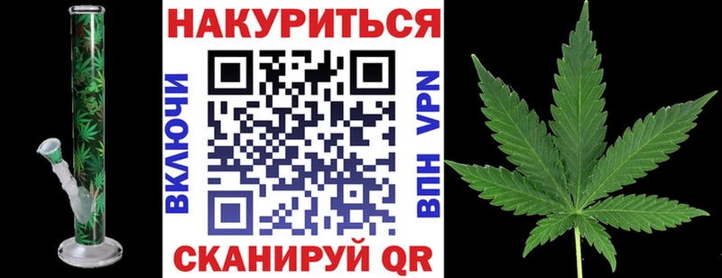 Канабис тримм Балаково